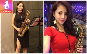 Saxophone Phạm Thu Hiền